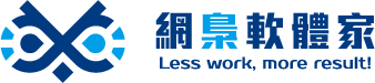 網梟軟體家 Logo